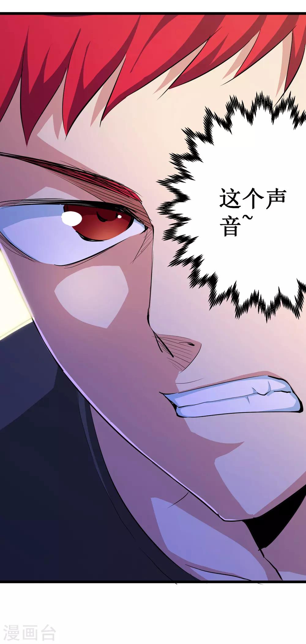 第83话-第84话