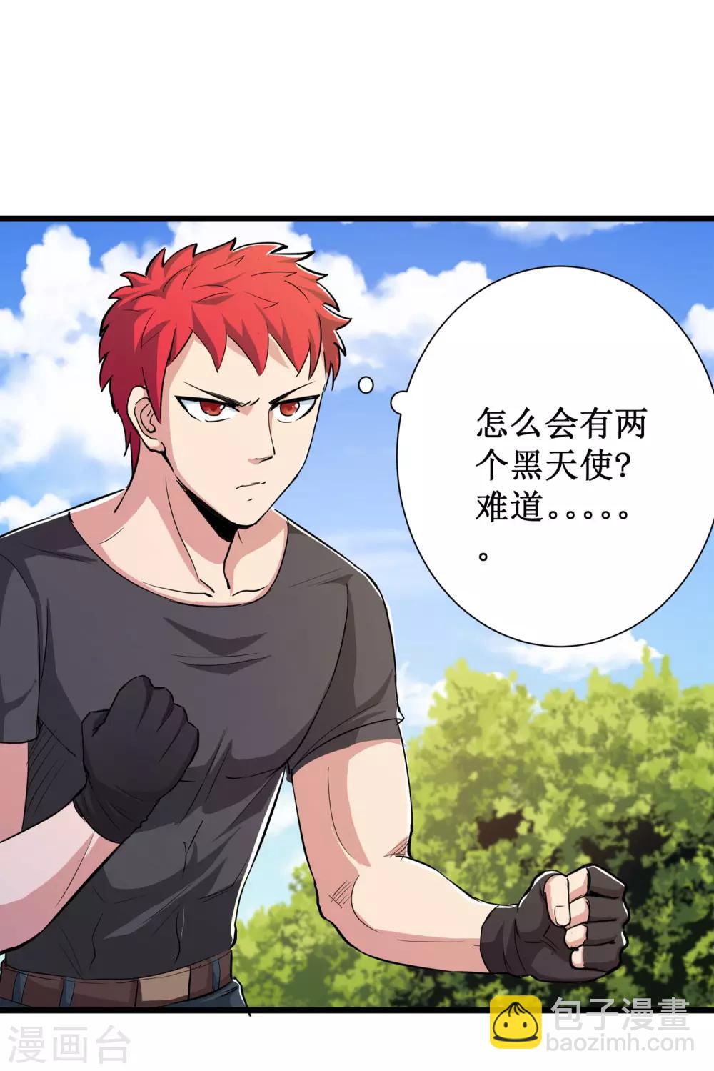 第83话-第84话