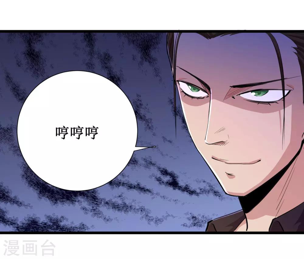 第83话-第84话