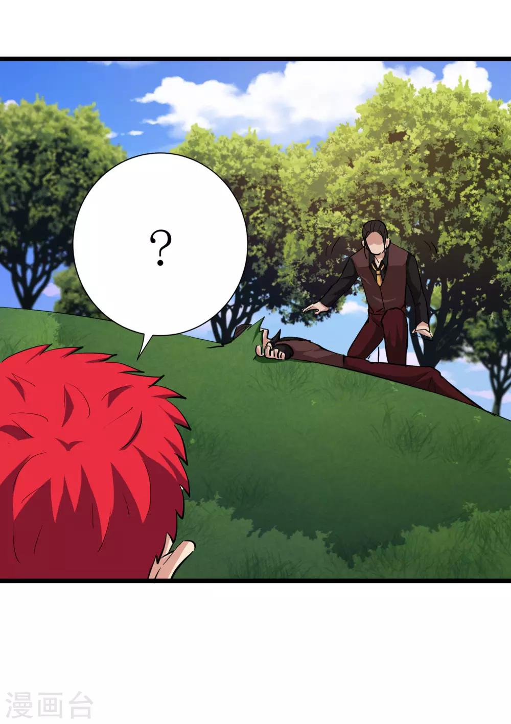 第83话-第84话