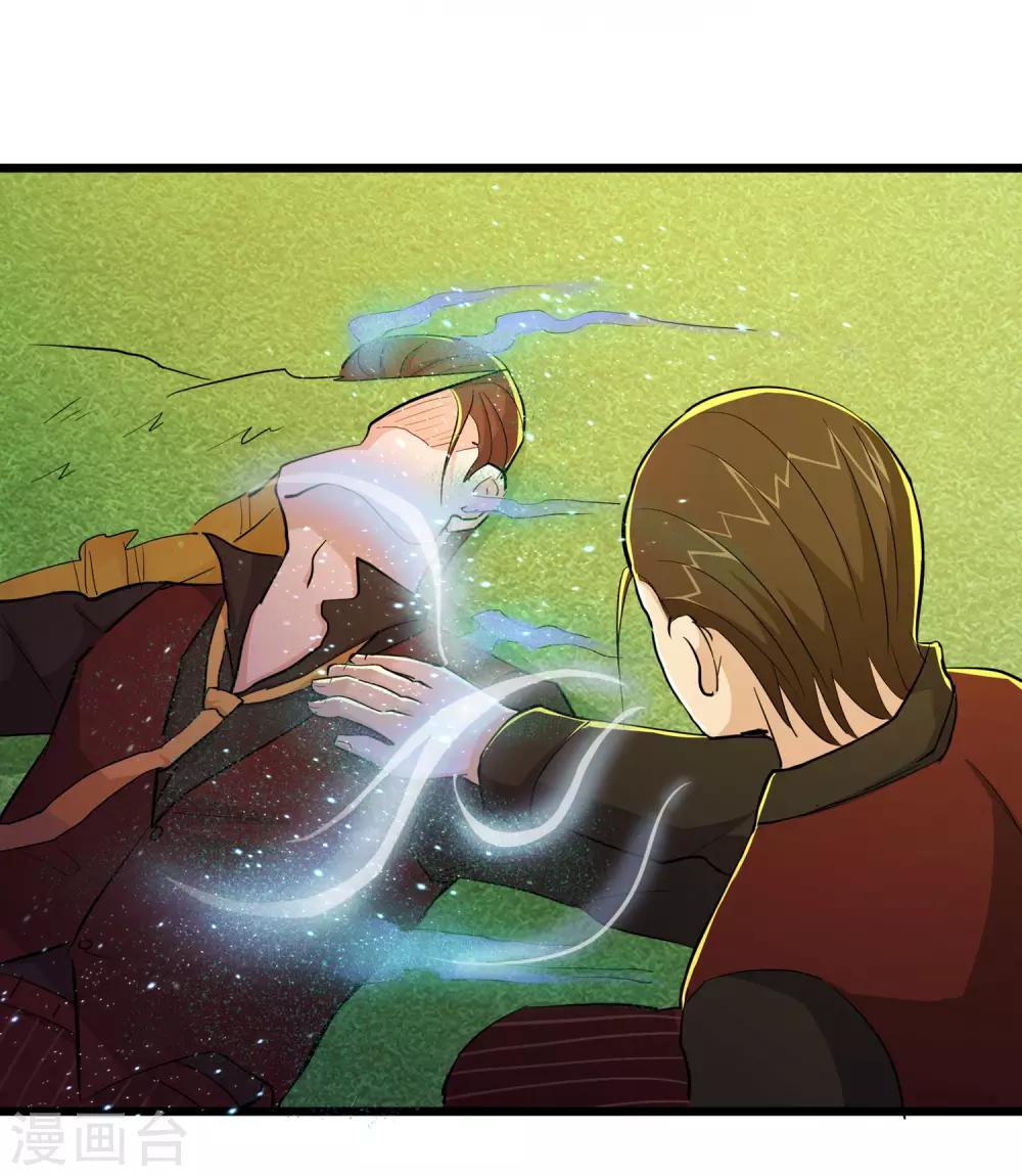 第83话-第84话