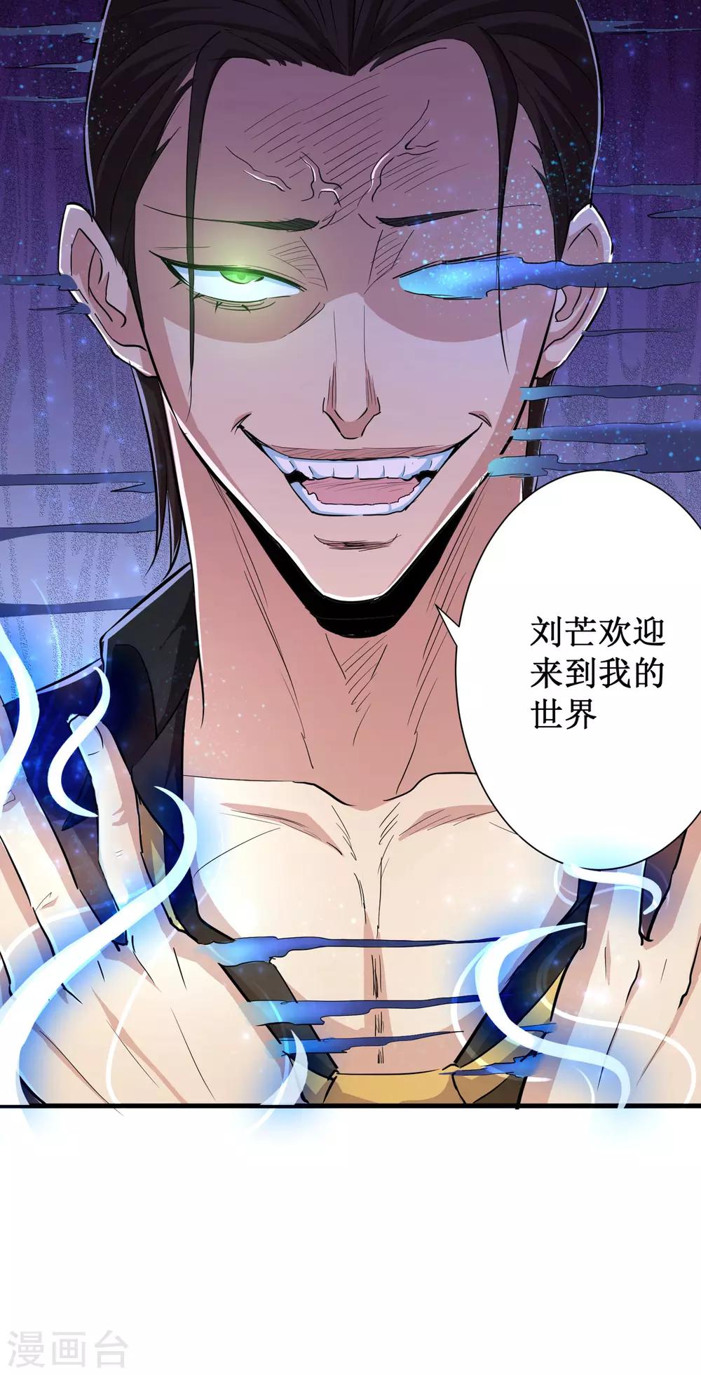第83话-第84话