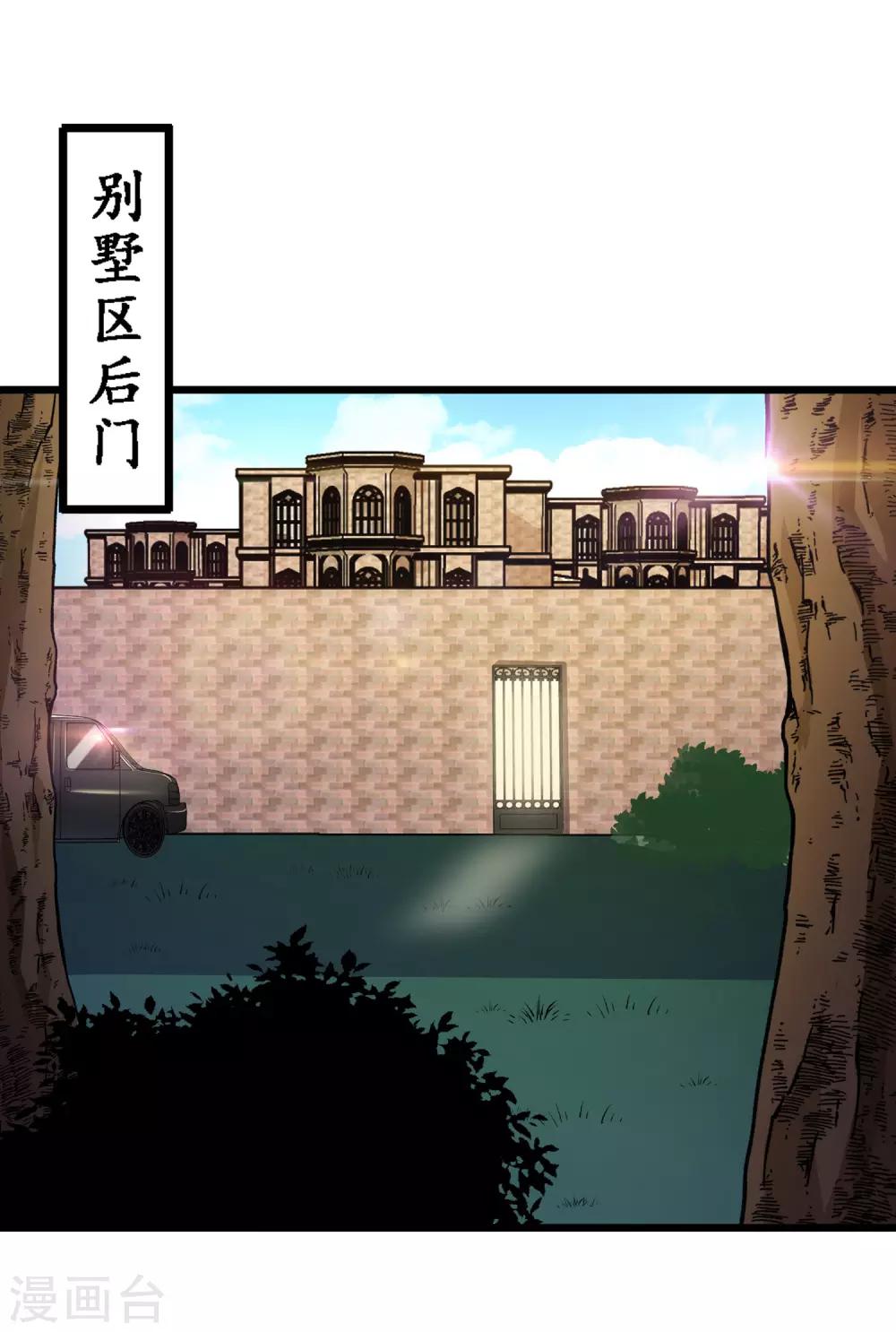 第83话-第84话