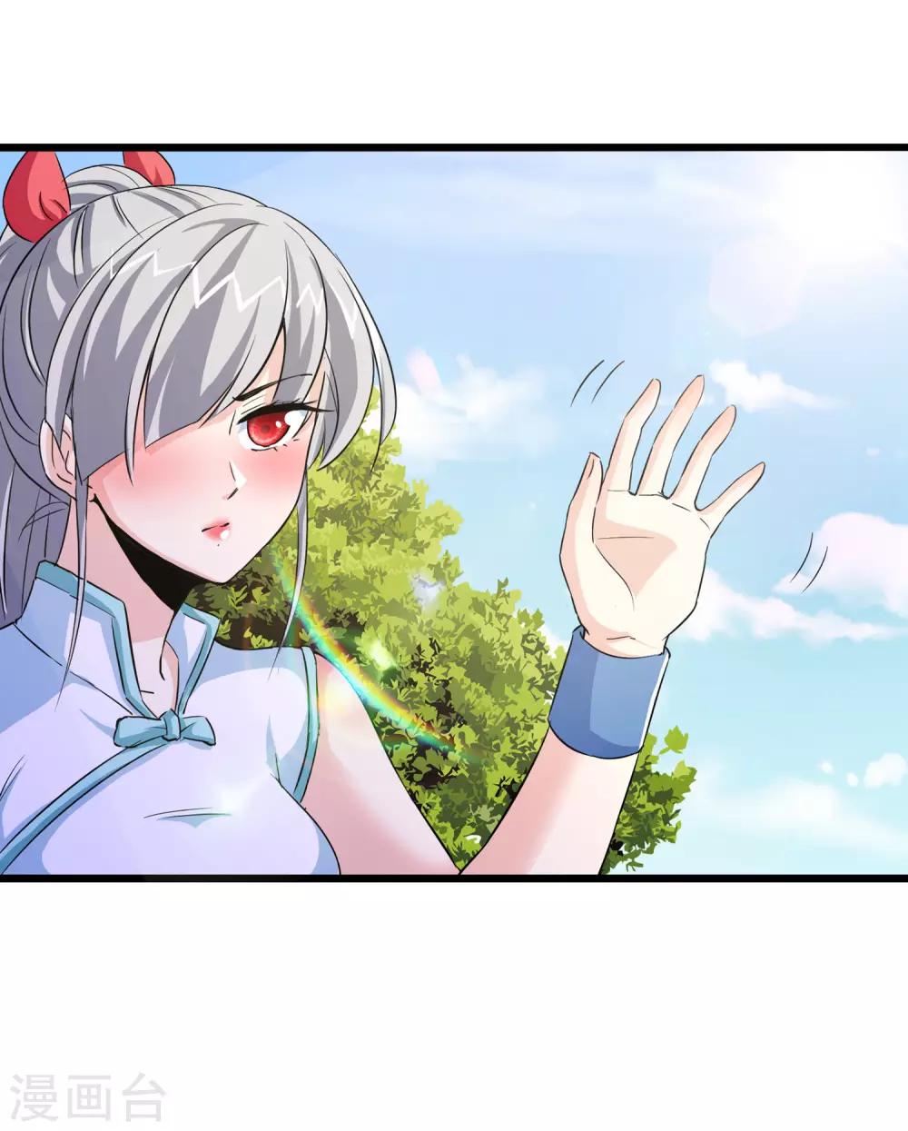 第83话-第84话