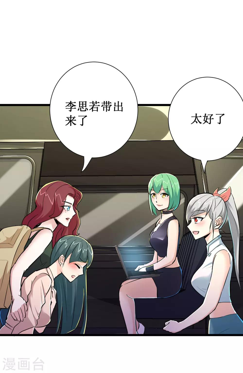 第83话-第84话