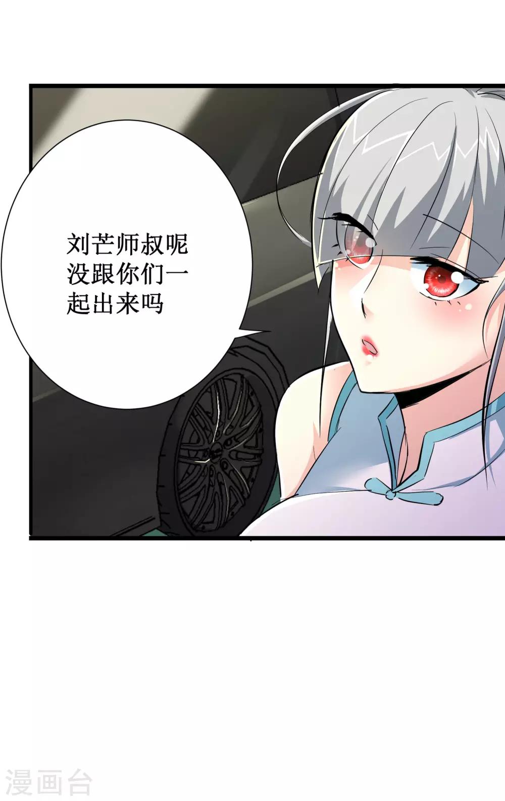 第83话-第84话