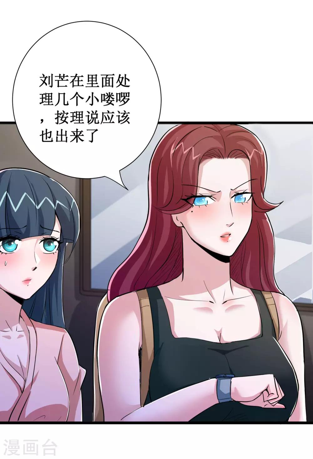 第83话-第84话