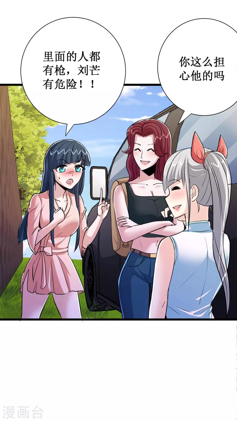 第83话-第84话