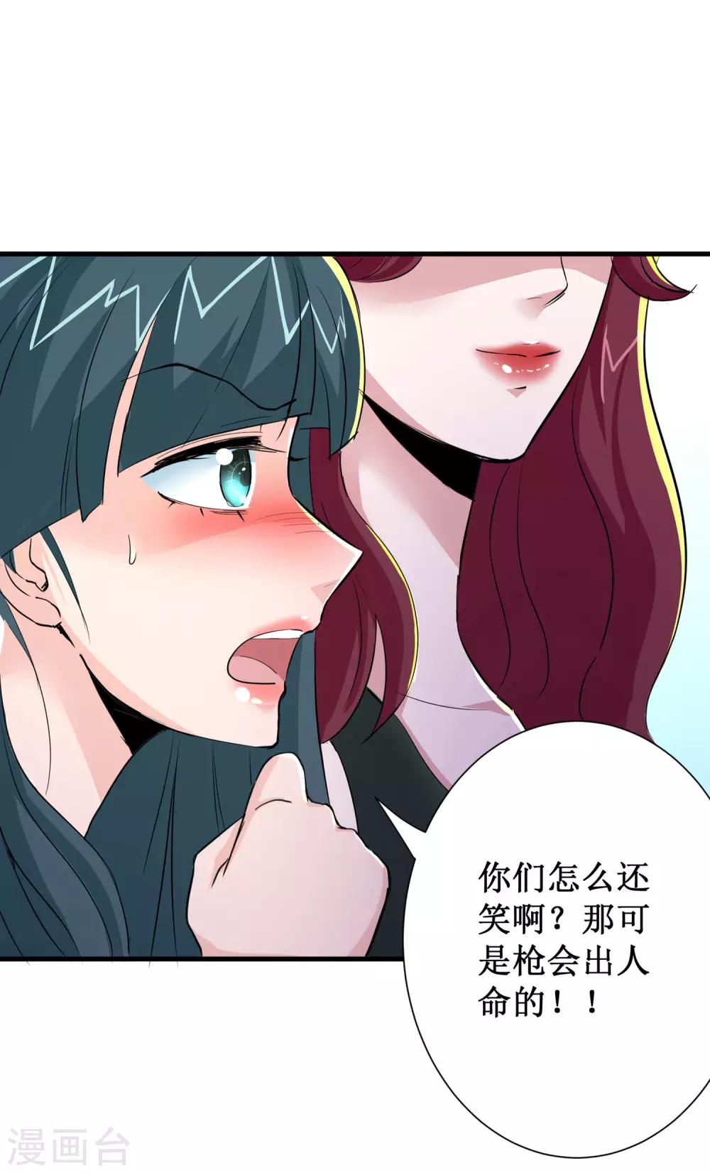 第83话-第84话