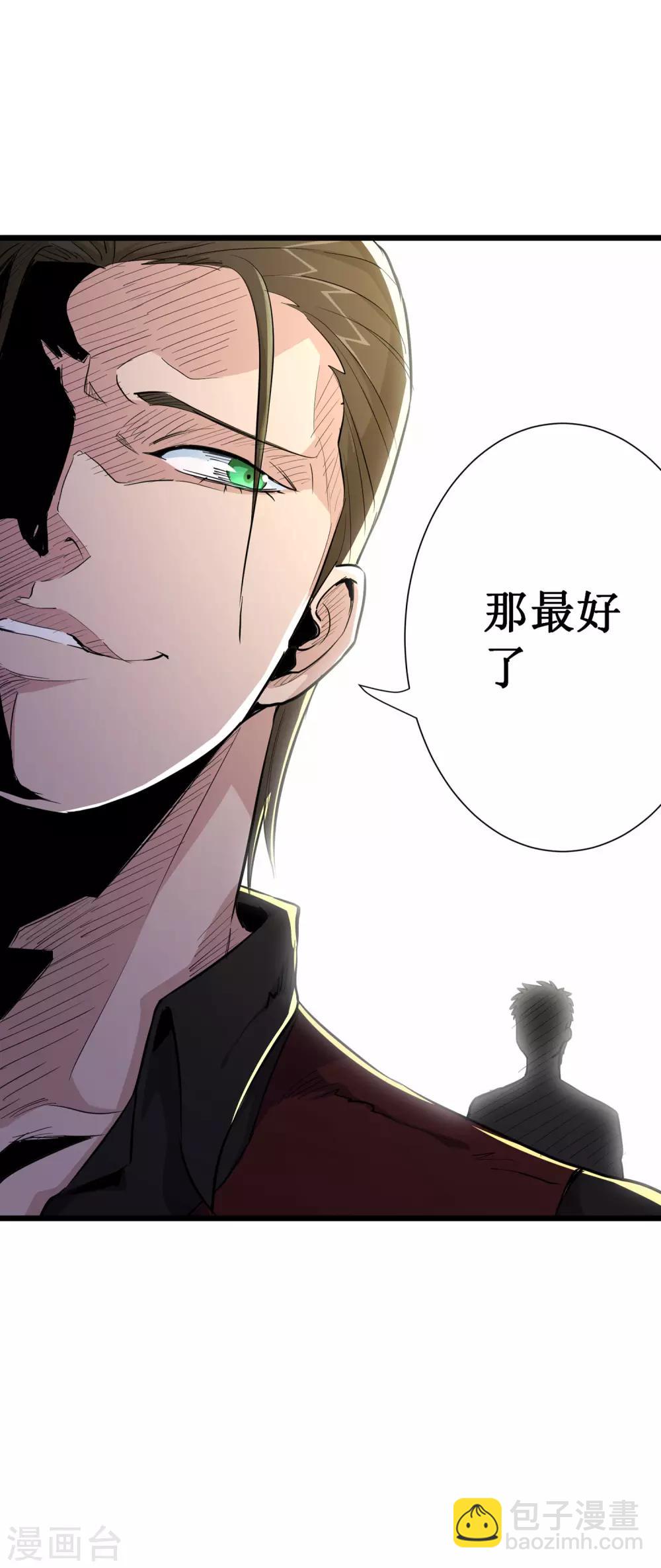 第83话-第84话