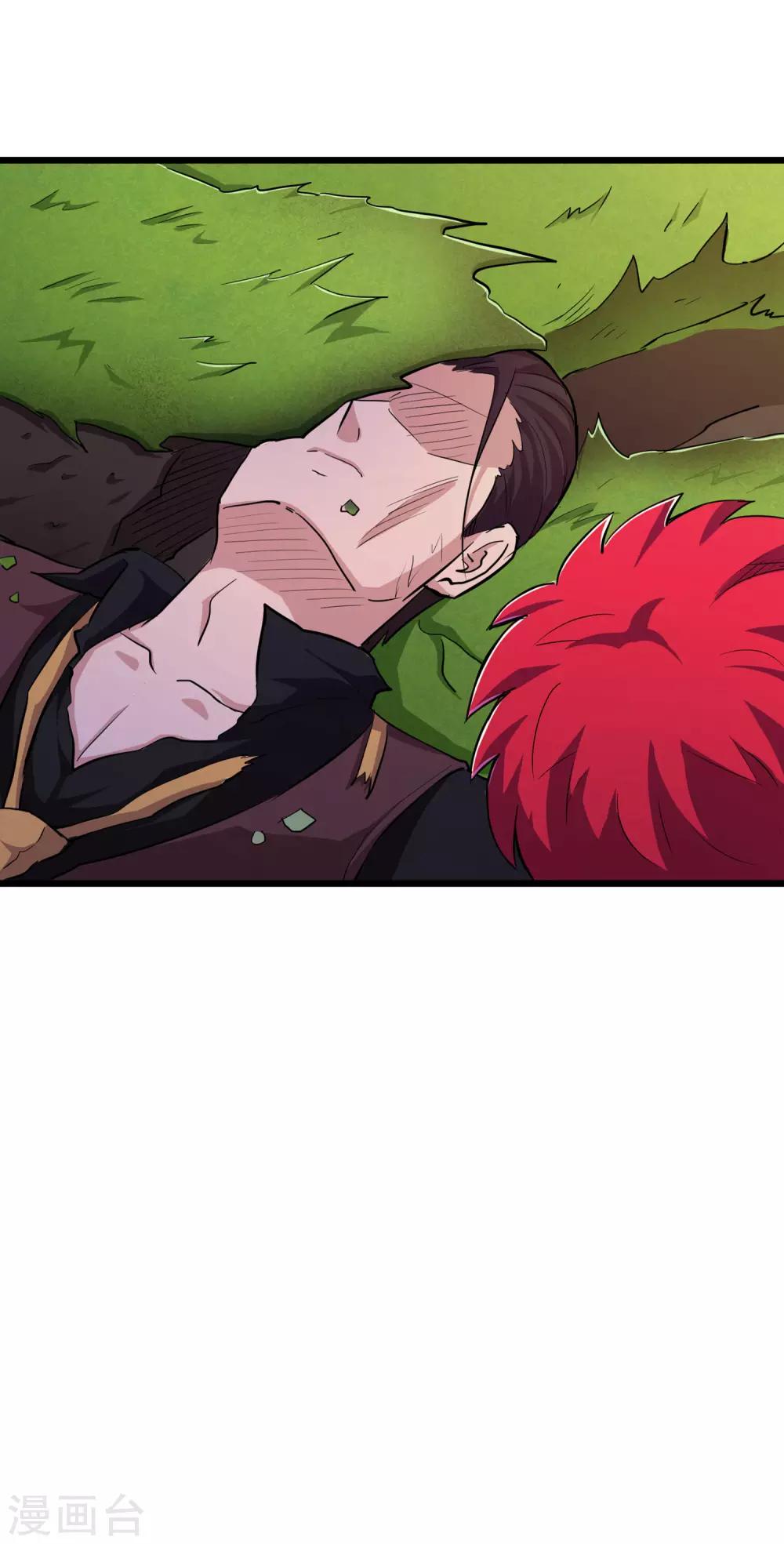 第83话-第84话