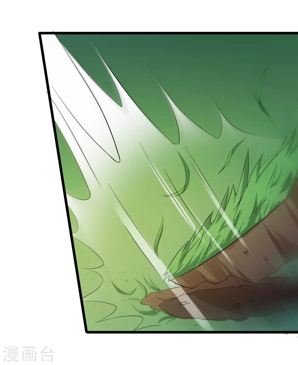 第85话-第86话