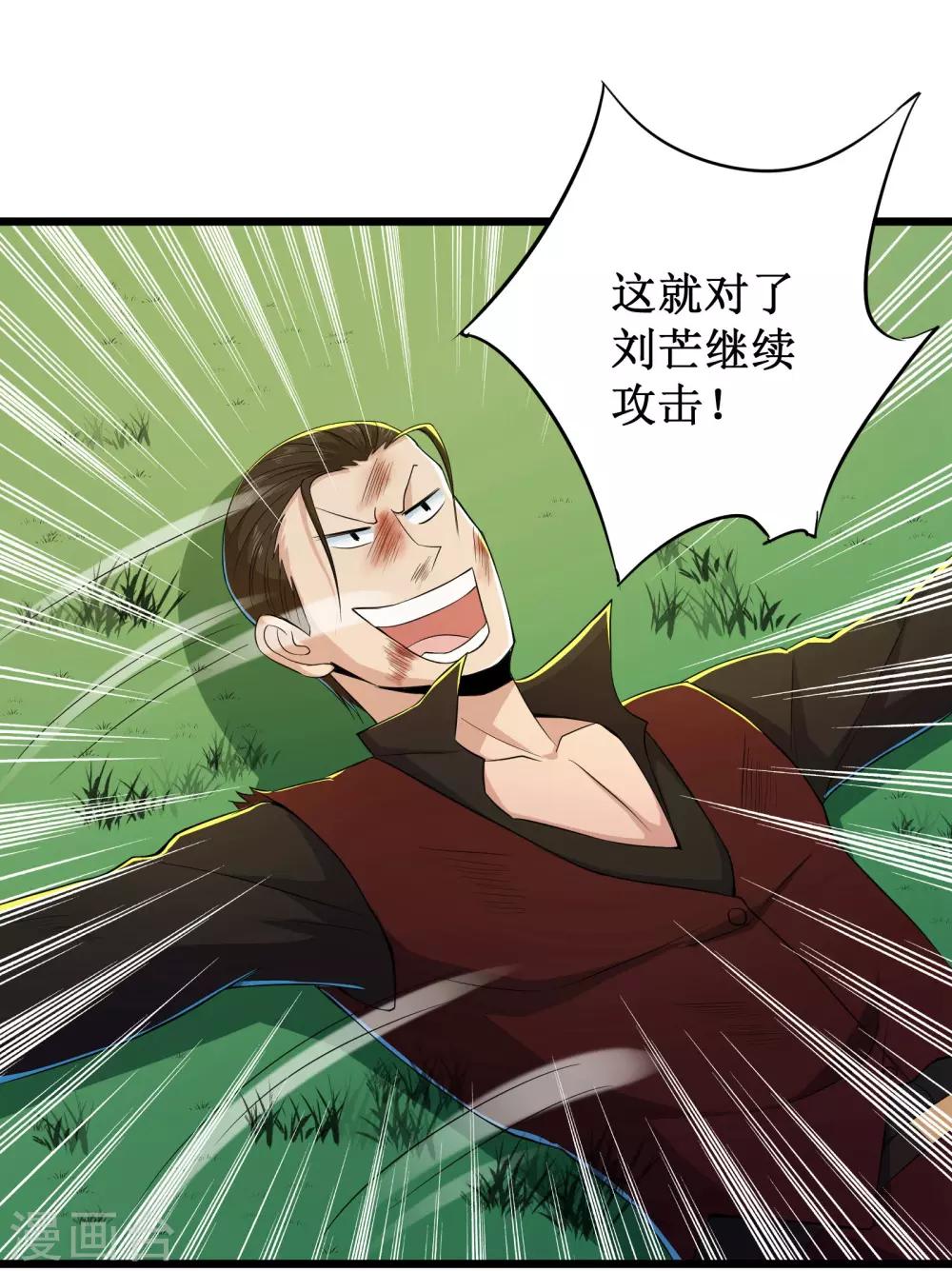 第85话-第86话