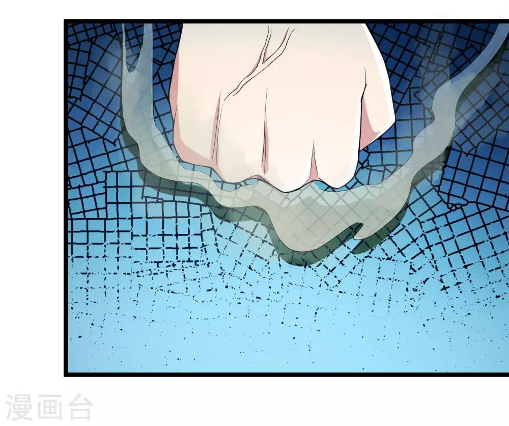 第85话-第86话
