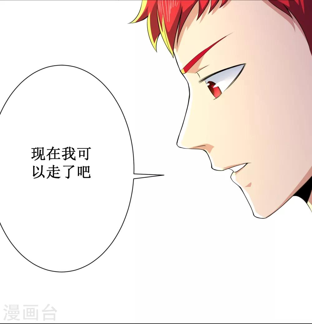 第85话-第86话