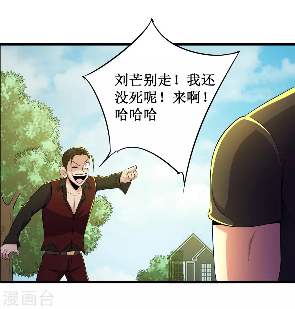 第85话-第86话