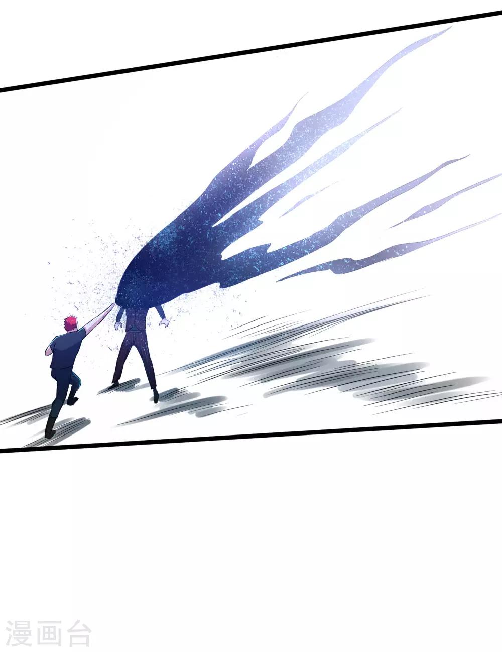 第85话-第86话