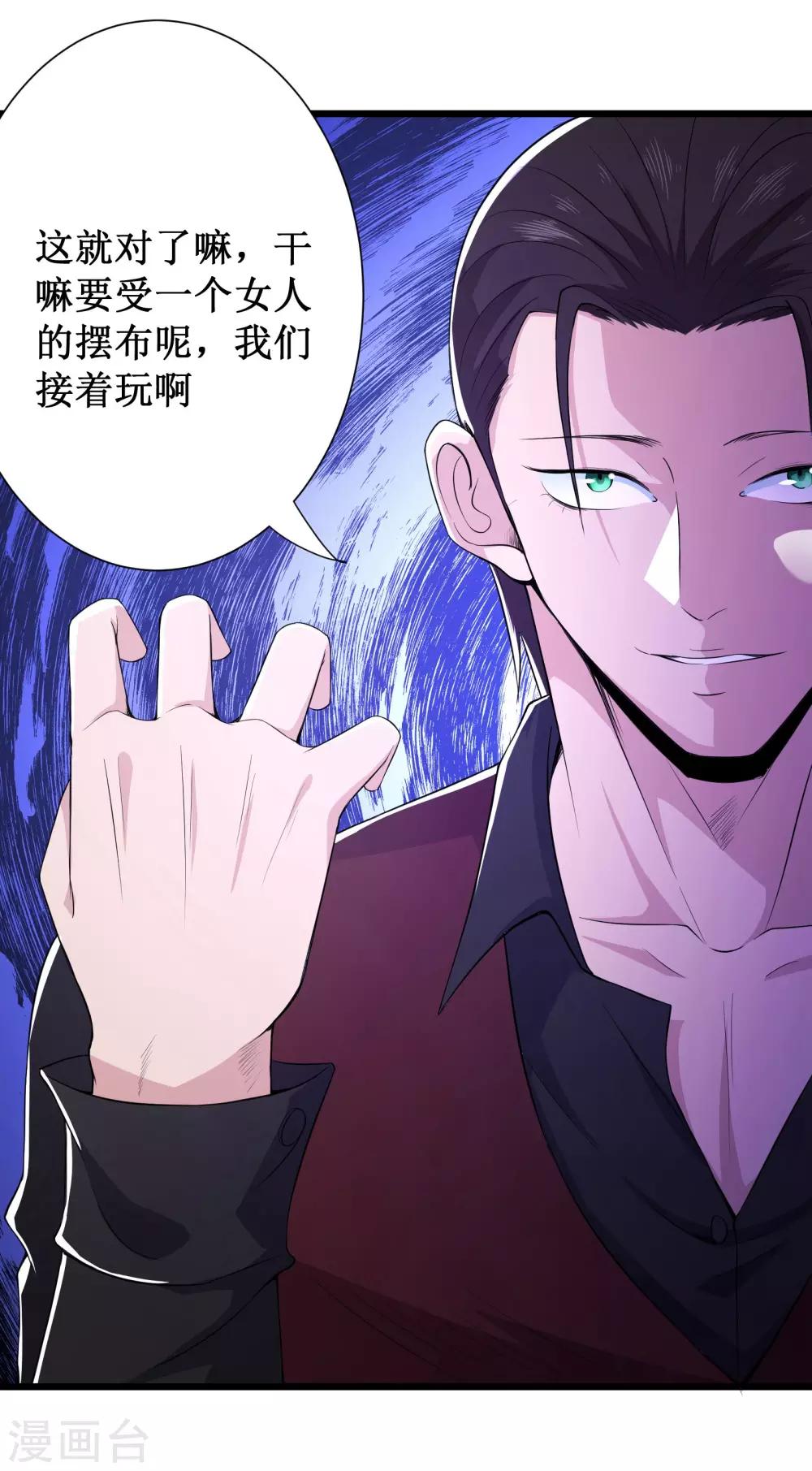 第85话-第86话