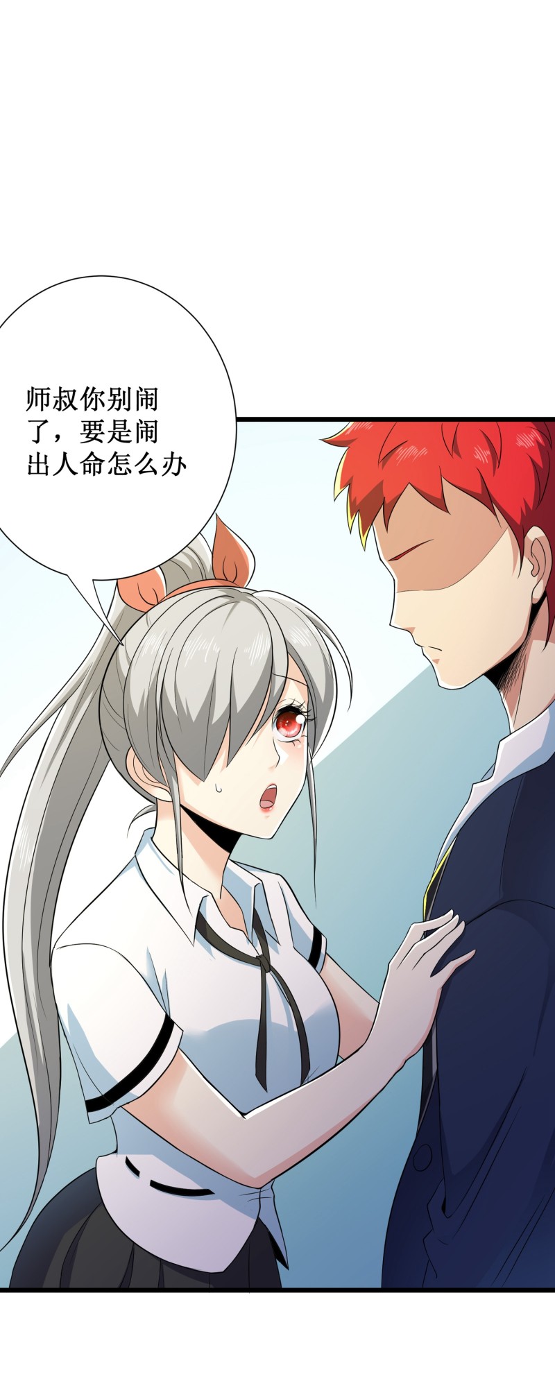 第93话-第94话