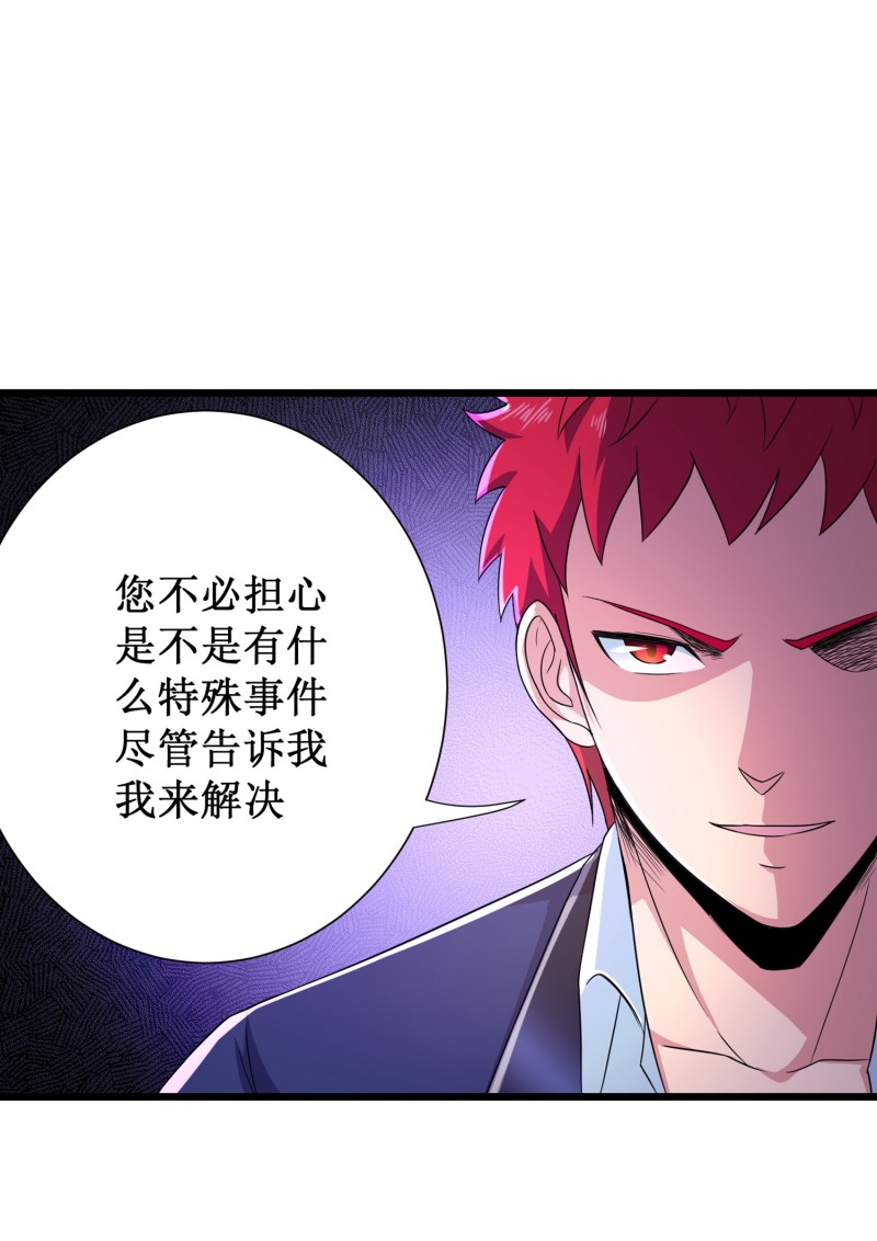 第93话-第94话