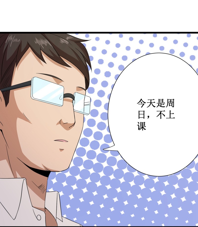 第93话-第94话
