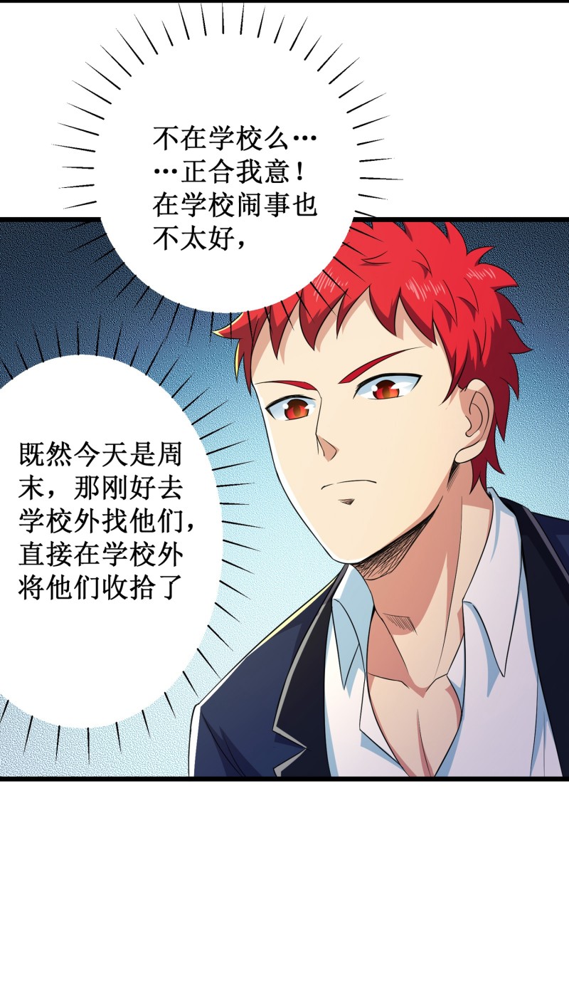 第93话-第94话