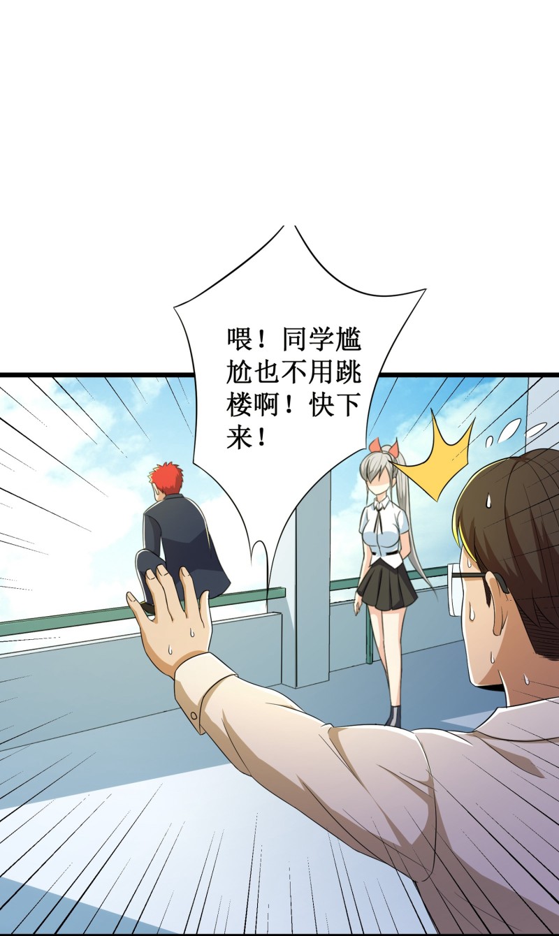 第93话-第94话
