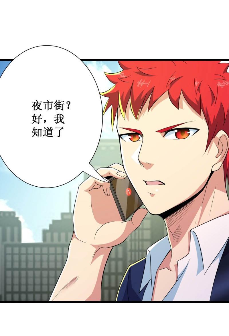 第93话-第94话