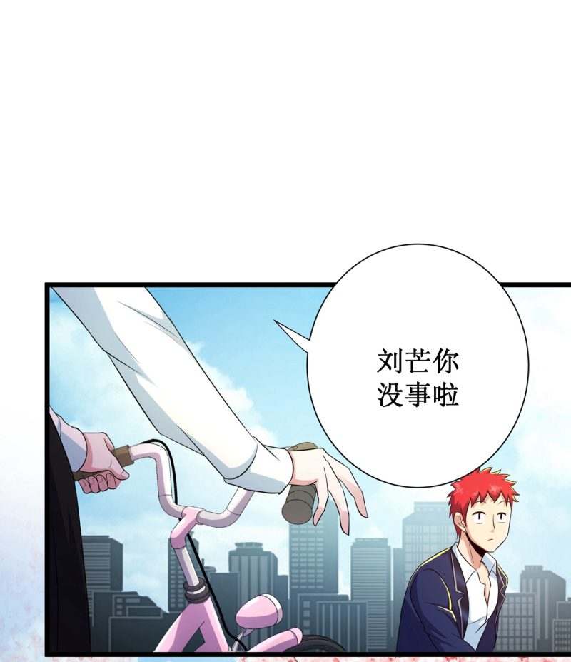 第93话-第94话