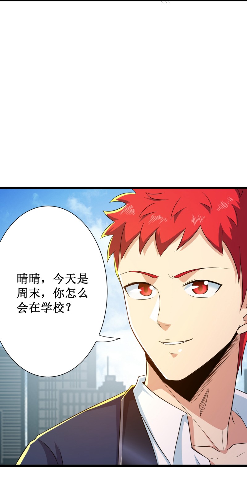 第93话-第94话