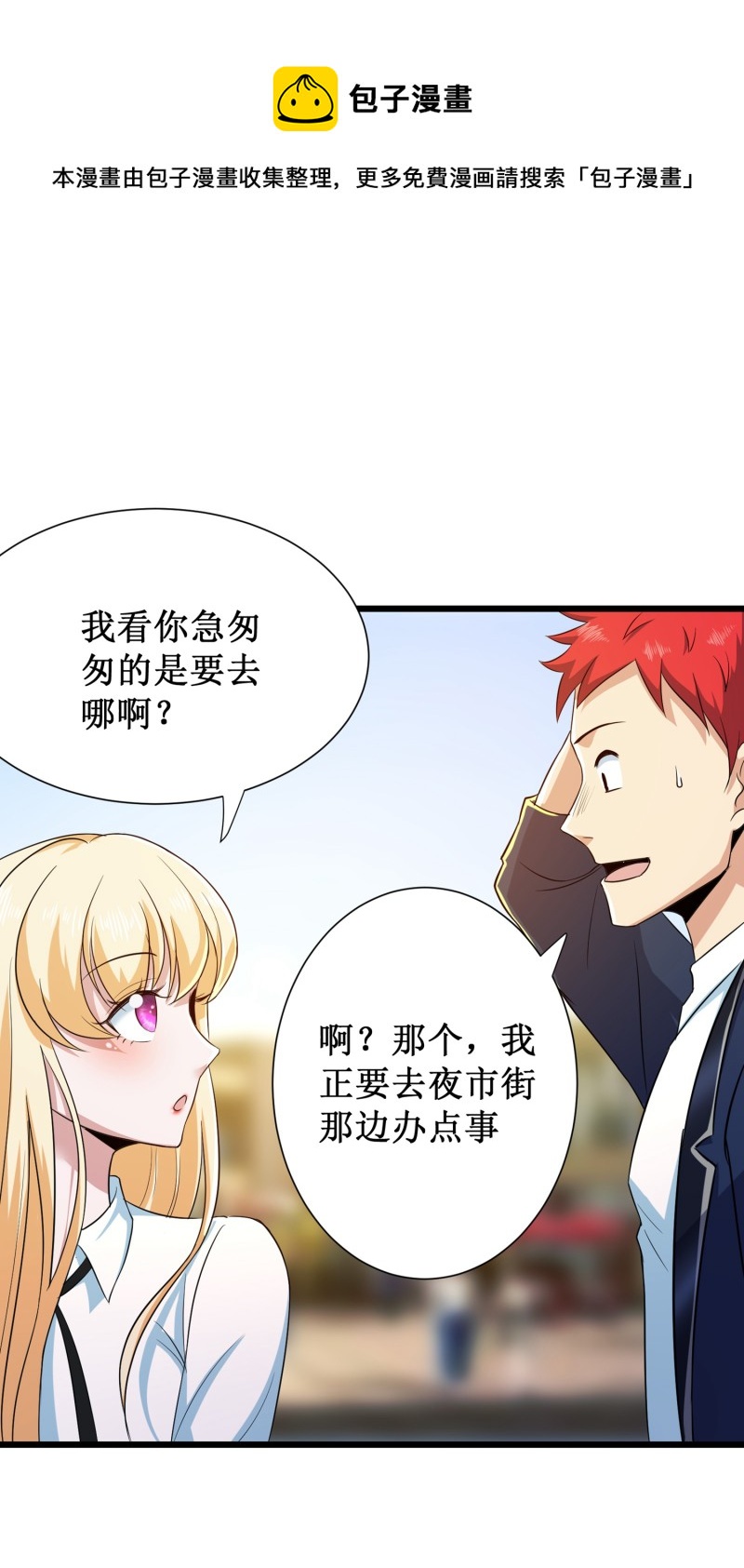 第93话-第94话