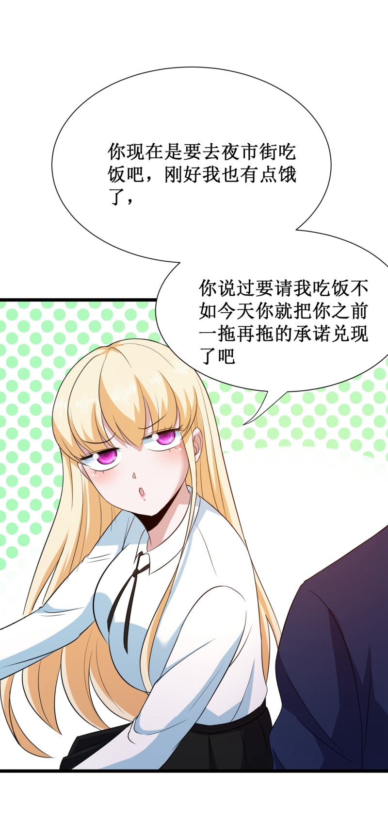第93话-第94话