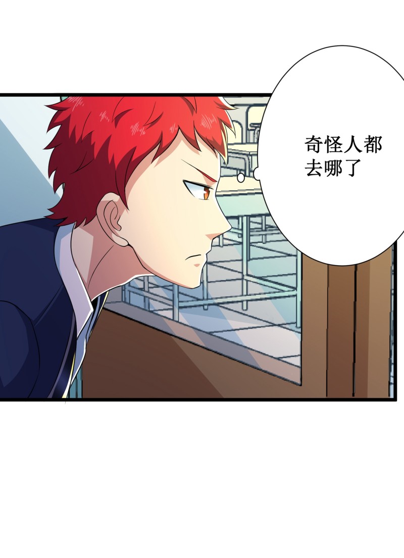 第93话-第94话