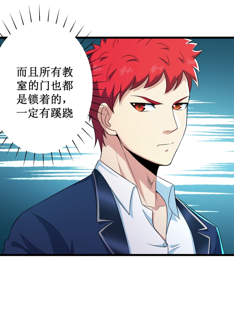 第93话-第94话