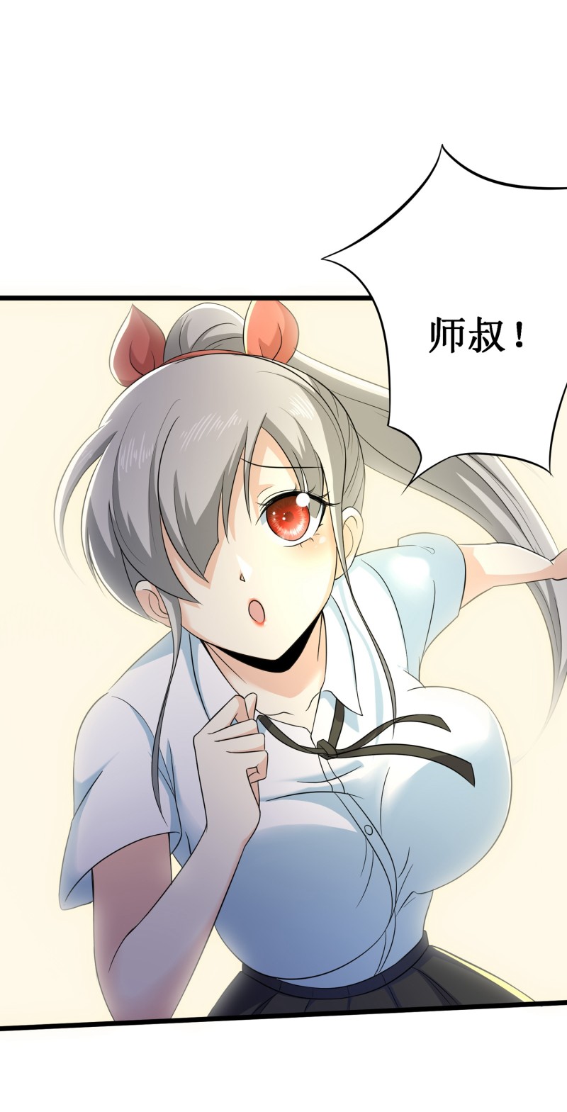 第93话-第94话