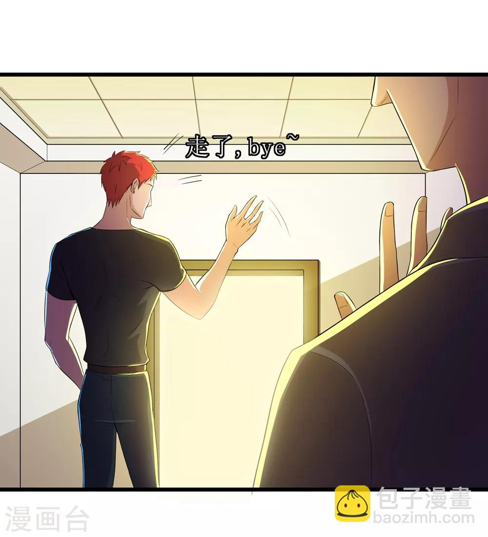 第87话-第88话