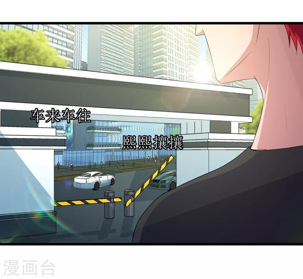 第87话-第88话