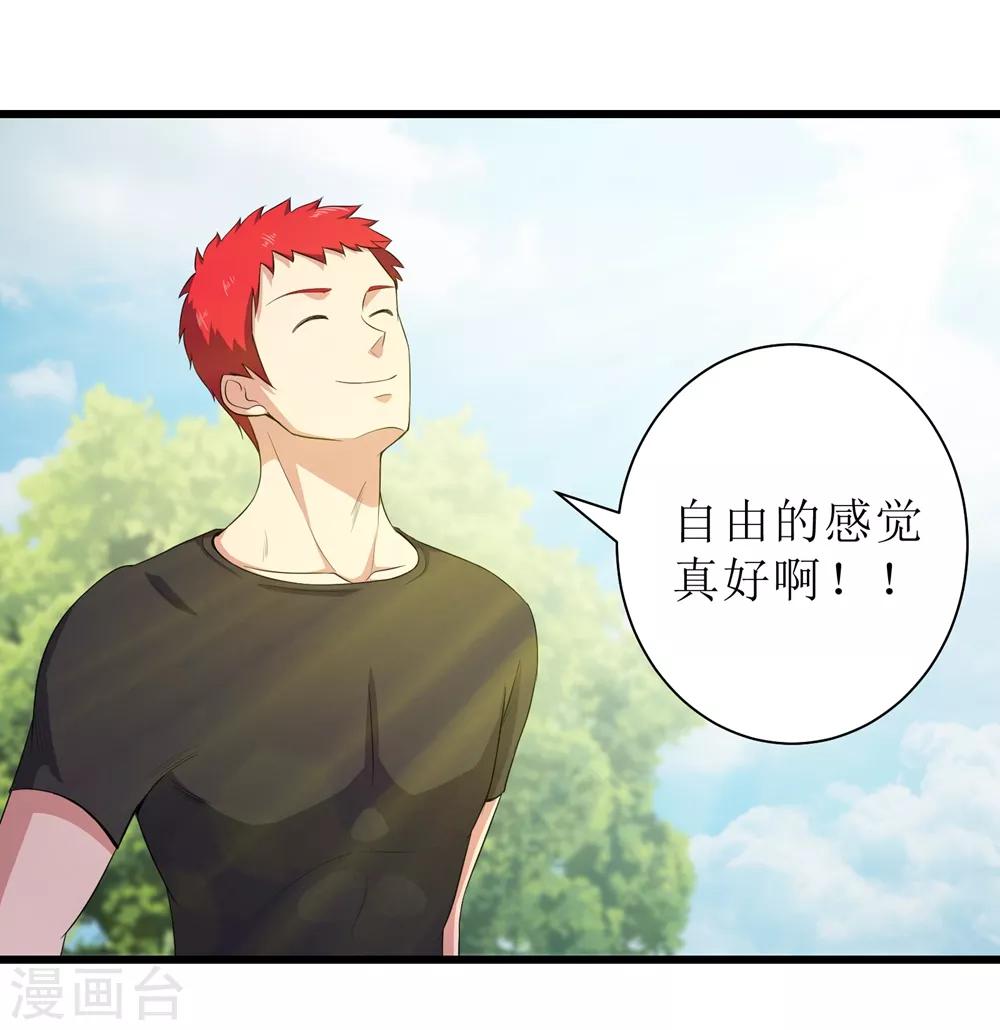 第87话-第88话