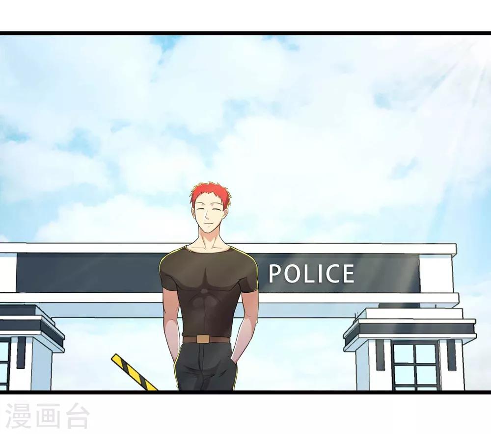 第87话-第88话