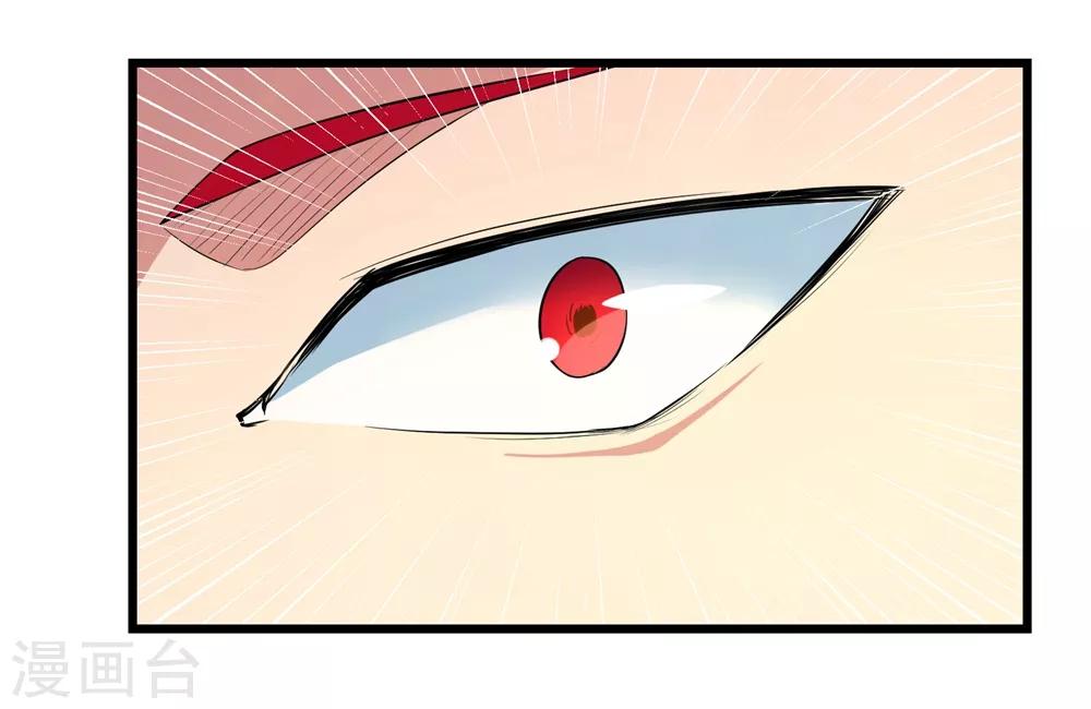 第87话-第88话