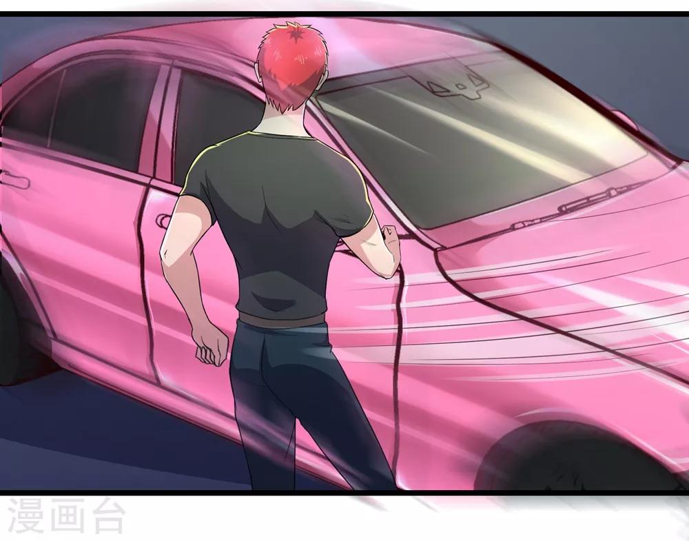 第87话-第88话