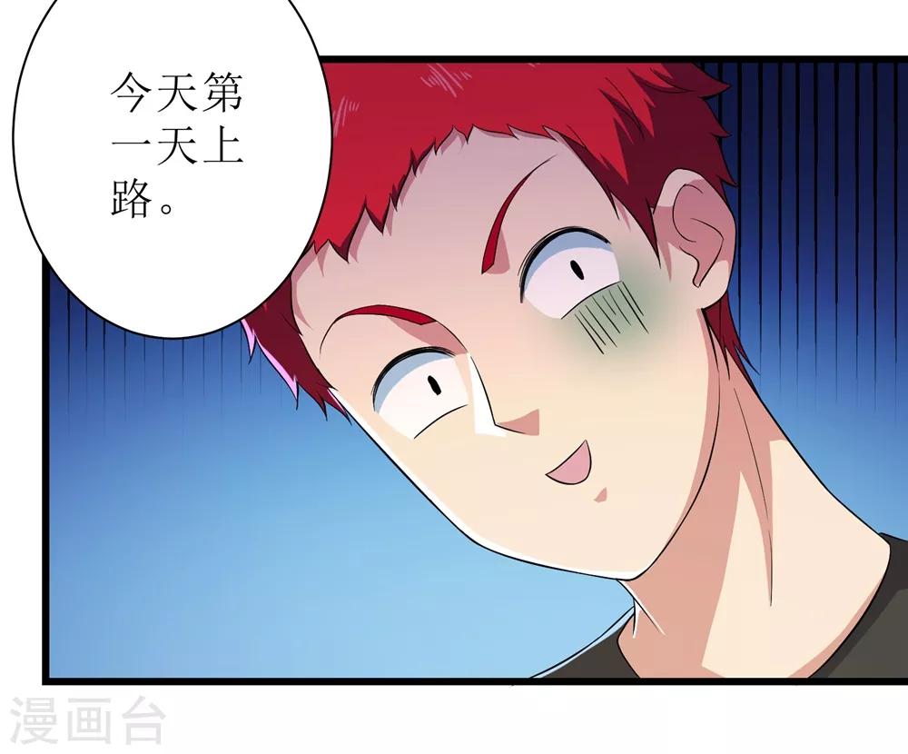 第87话-第88话