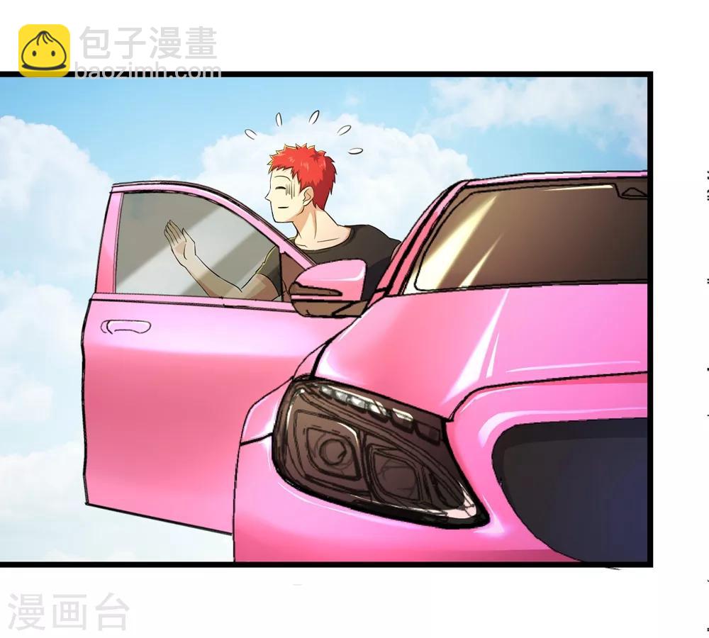 第87话-第88话