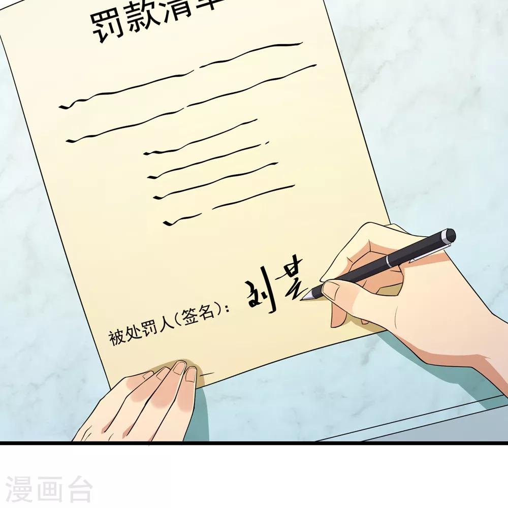 第87话-第88话