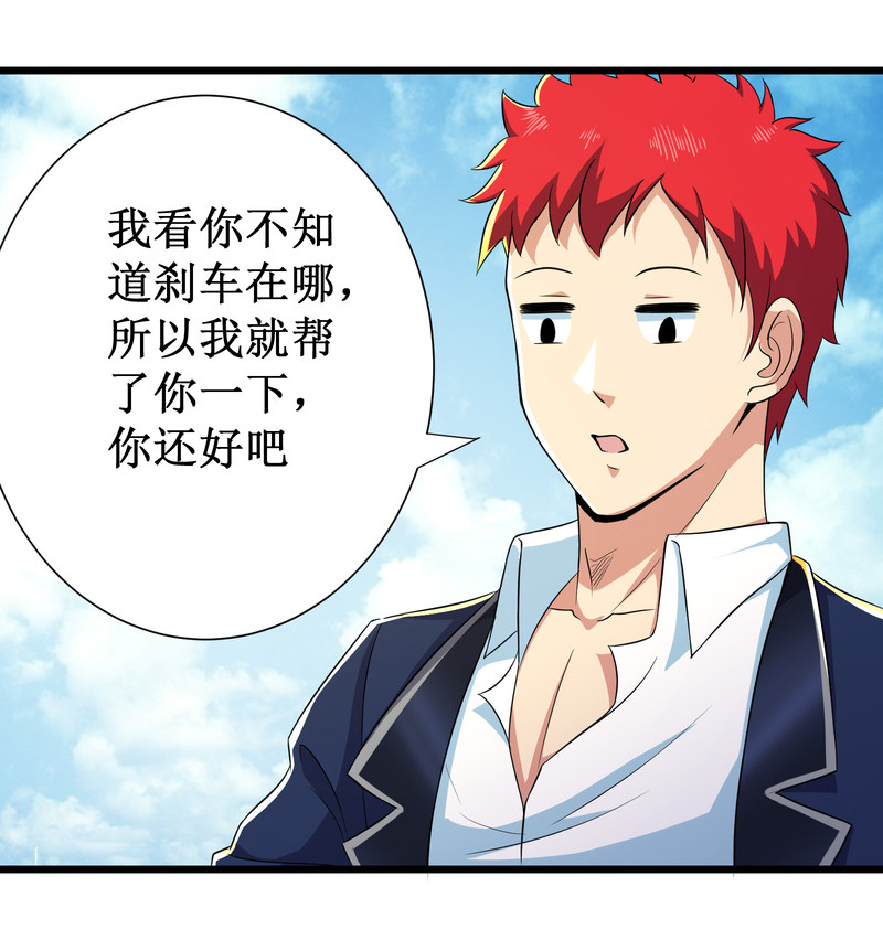 第95话-第96话
