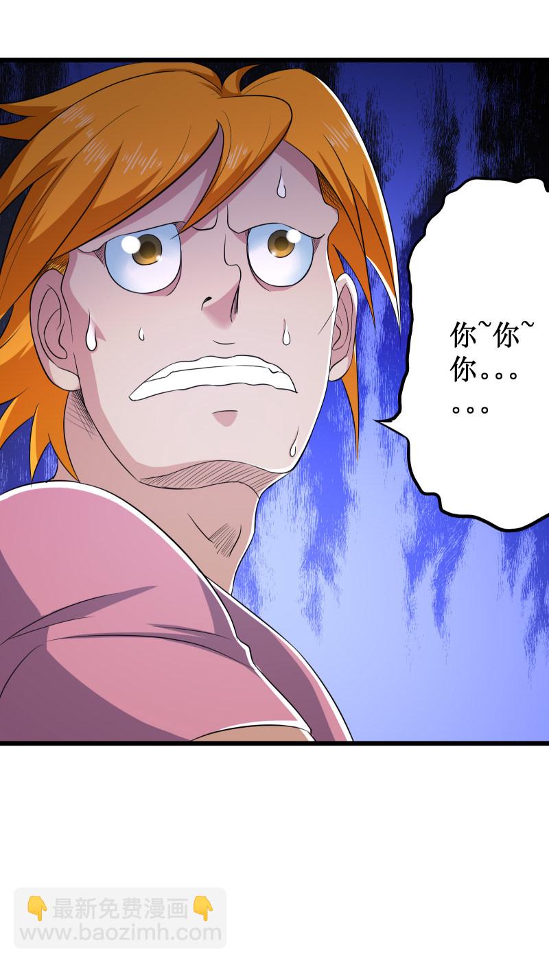 第95话-第96话