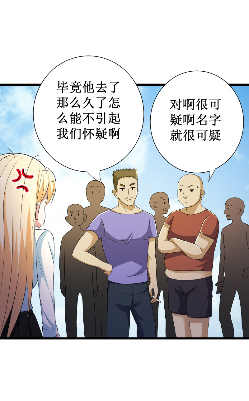 第95话-第96话