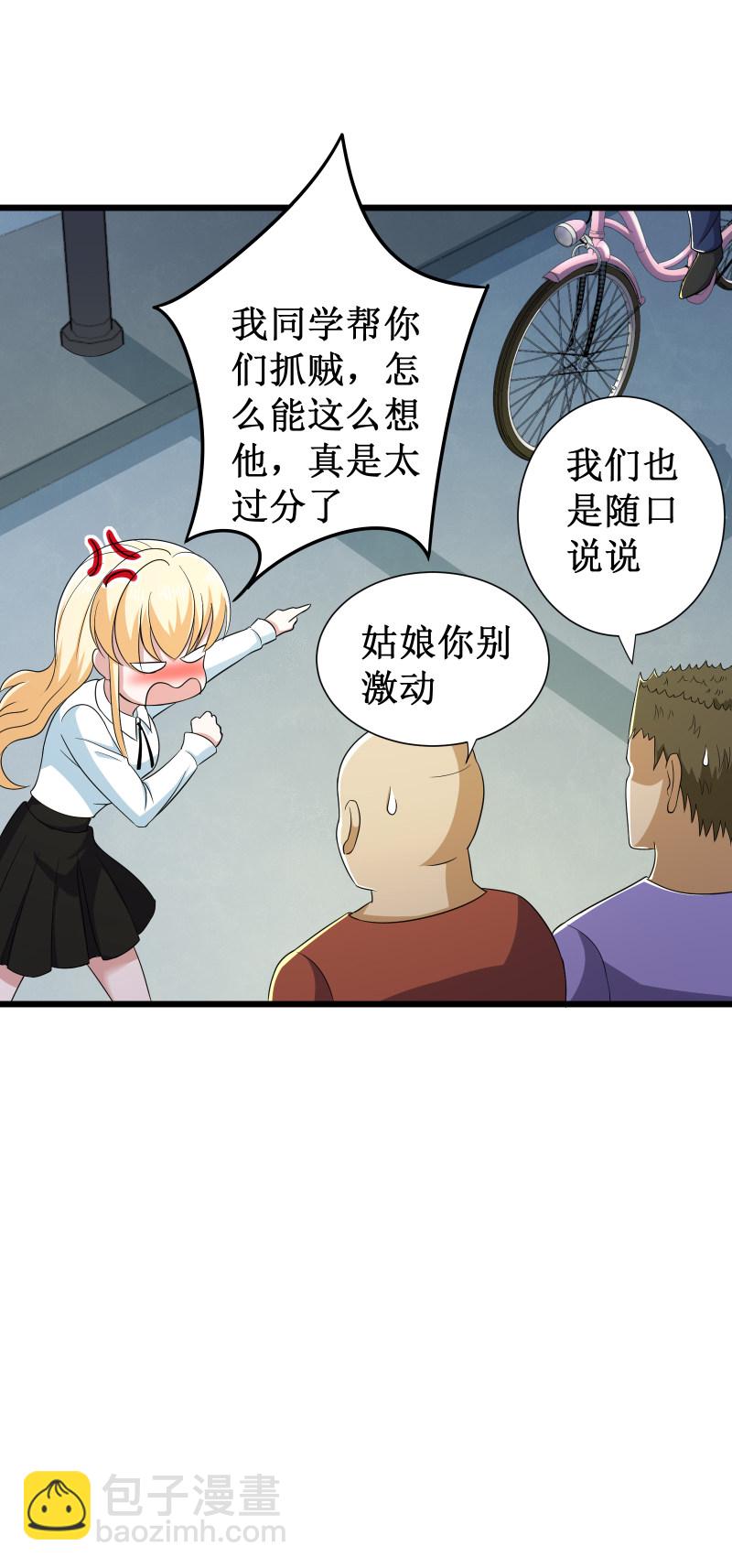 第95话-第96话