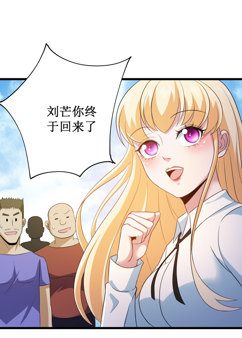 第95话-第96话
