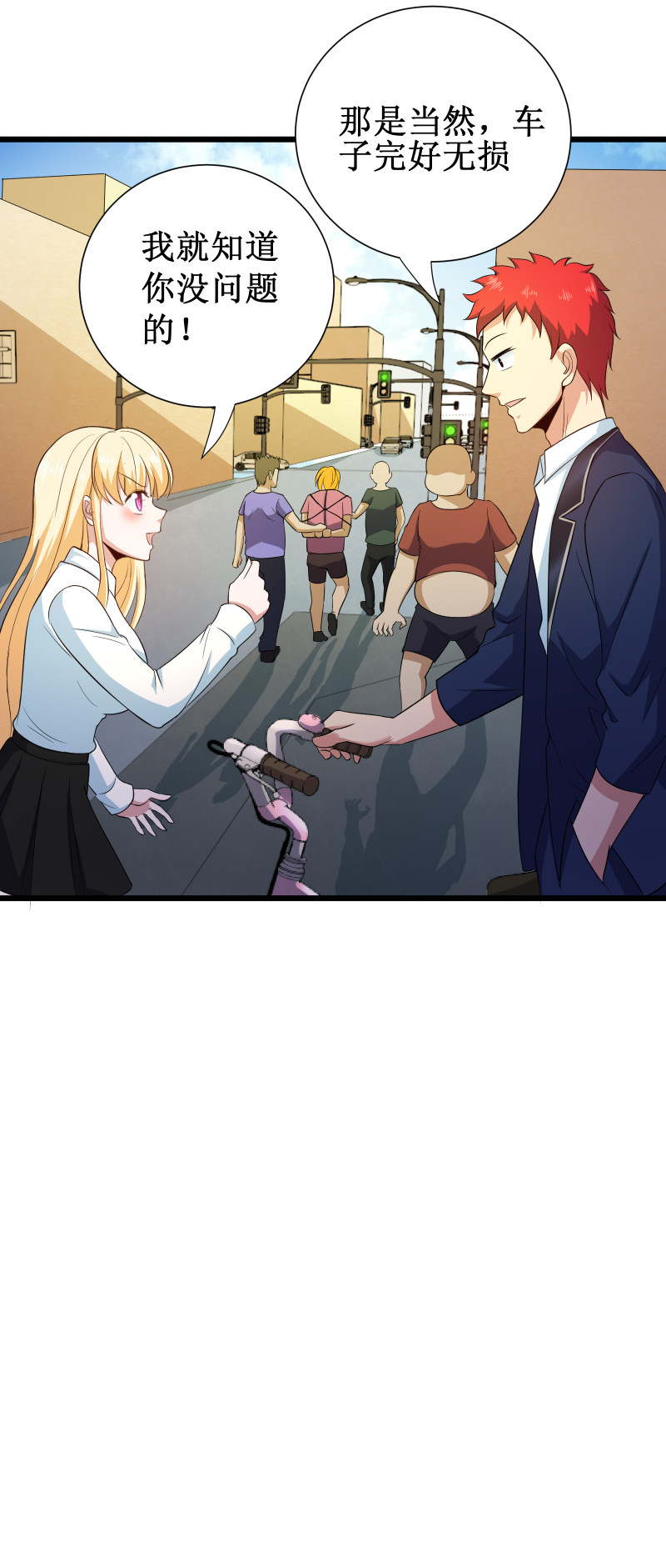 第95话-第96话